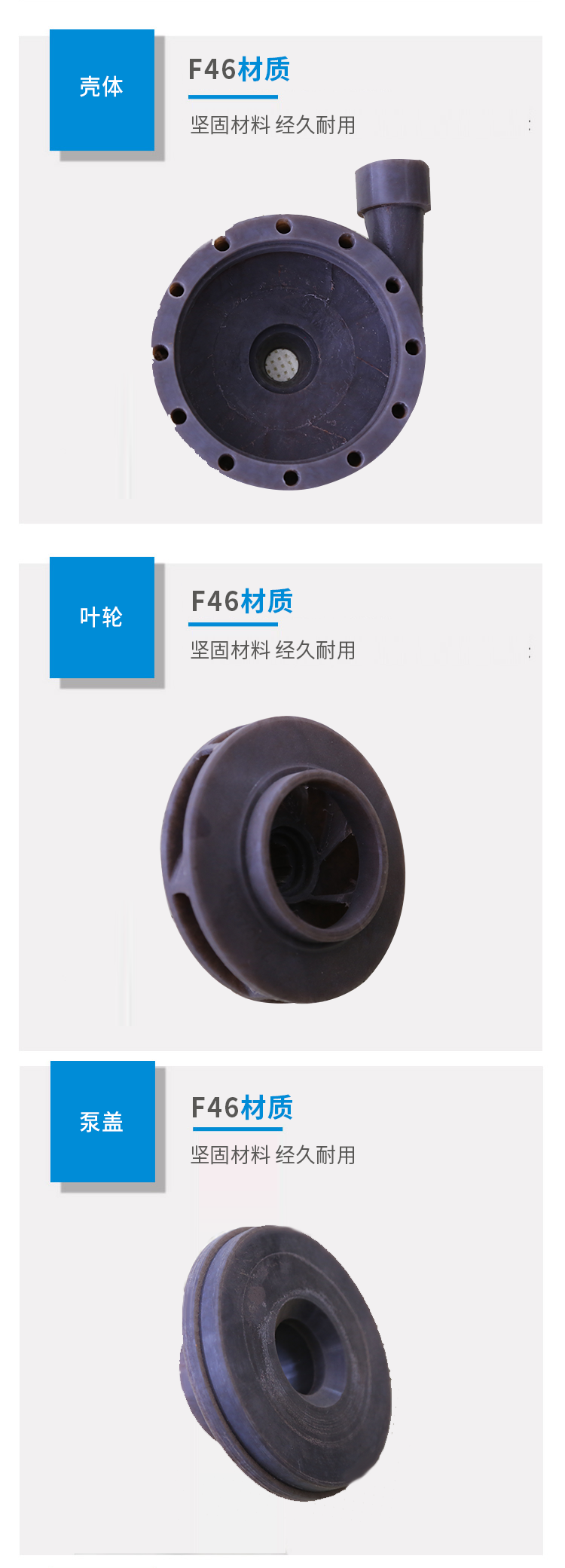  FYH氟塑料液下泵(图4)