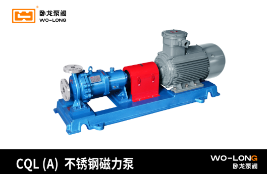 不锈钢磁力泵的参数和选型(图1)