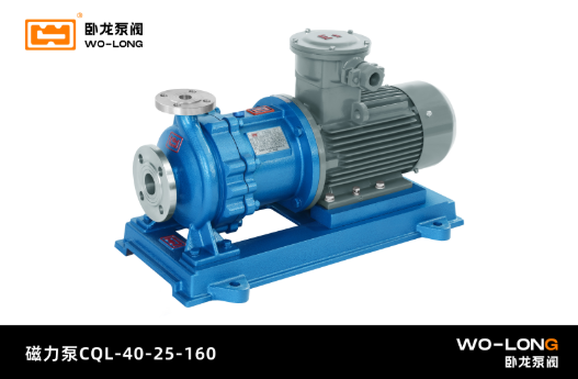 不锈钢磁力泵的参数和选型(图2)