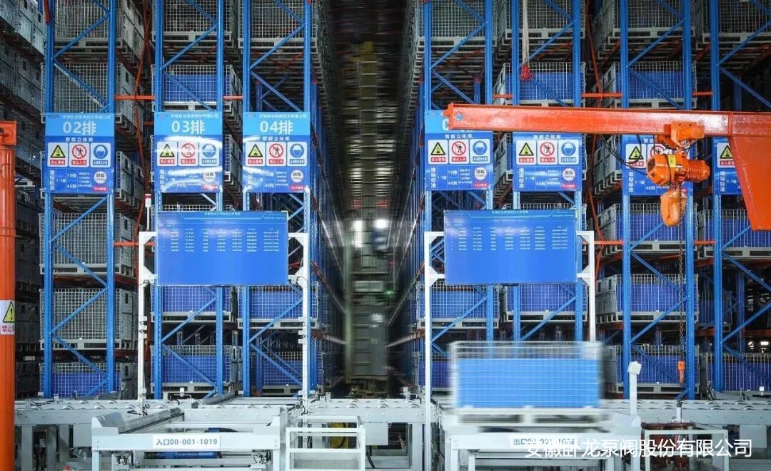 数智赋能，智造未来！卧龙泵阀打造一体化智能管理新生态(图1)